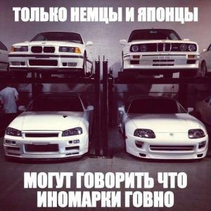 Автомобильные демотиваторы часть 164)