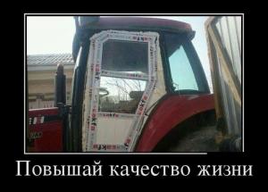 Автомобильные демотиваторы часть 164)