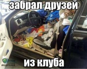 Автомобильные демотиваторы часть 164)