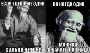 Автомобильные демотиваторы часть 164)