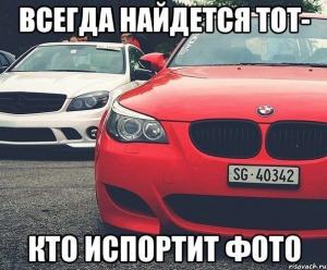 Автомобильные демотиваторы часть 165)