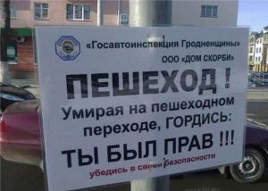 Автомобильные демотиваторы часть 165)