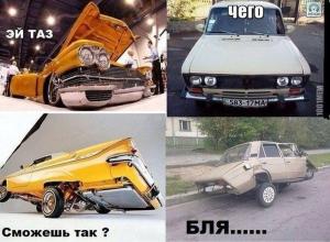Автомобильные демотиваторы часть 165)