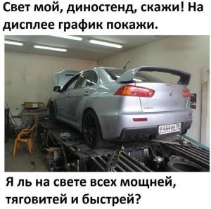 Автомобильные демотиваторы часть 165)