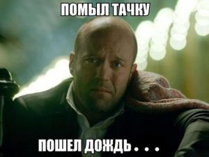 Автомобильные демотиваторы часть 165)