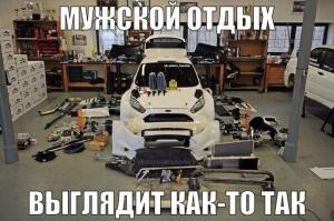 Автомобильные демотиваторы часть 165)