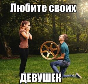 Автомобильные демотиваторы часть 165)