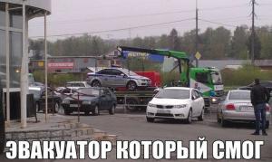Автомобильные демотиваторы (часть 166)