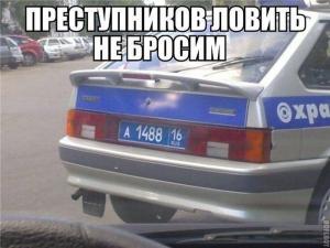 Автомобильные демотиваторы часть 166)