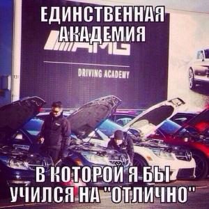 Автомобильные демотиваторы часть 166)