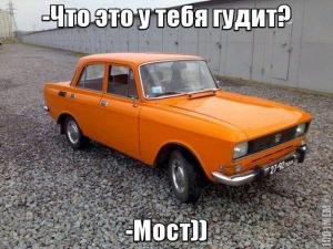 Автомобильные демотиваторы часть 166)