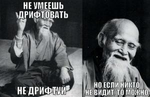Автомобильные демотиваторы часть 166)