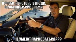 Автомобильные демотиваторы часть 166)