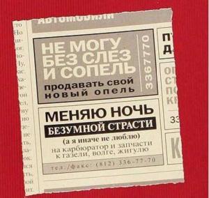 Автомобильные демотиваторы часть 166)