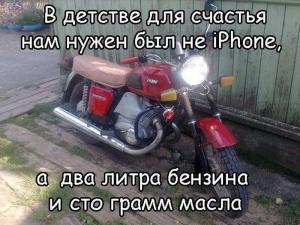 Автомобильные демотиваторы часть 166)