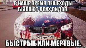 Автомобильные демотиваторы часть 166)