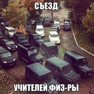 Автомобильные демотиваторы часть 167)