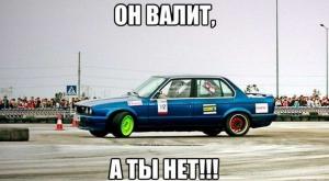 Автомобильные демотиваторы часть 167)