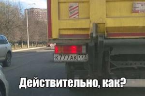 Автомобильные демотиваторы часть 167)
