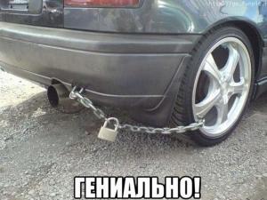 Автомобильные демотиваторы часть 167)