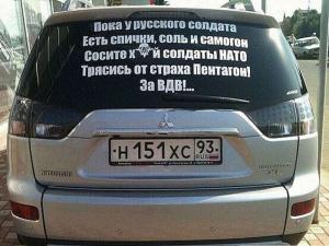 Автомобильные демотиваторы часть 167)