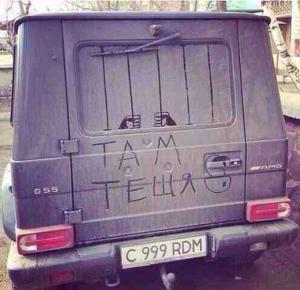 Автомобильные демотиваторы часть 167)