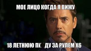 Автомобильные демотиваторы часть 167)