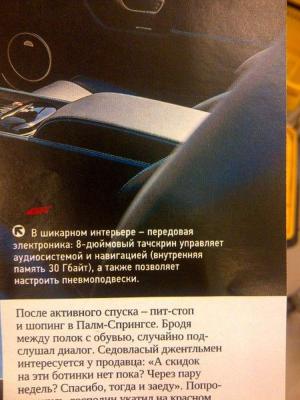 Автомобильные демотиваторы часть 168)