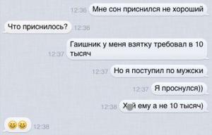 Автомобильные демотиваторы часть 168)