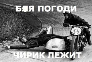 Автомобильные демотиваторы часть 168)