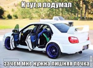 Автомобильные демотиваторы часть 168)