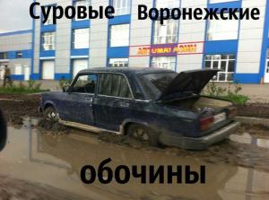 Автомобильные демотиваторы часть 168)