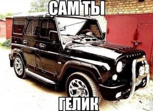 Автомобильные демотиваторы часть 168)