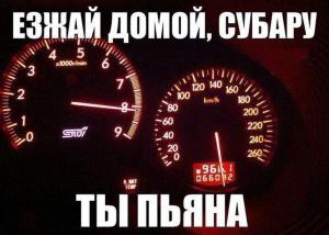 Автомобильные демотиваторы часть 168)