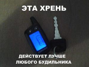 Автомобильные демотиваторы часть 168)