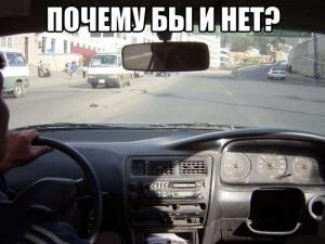 Автомобильные демотиваторы часть 168)