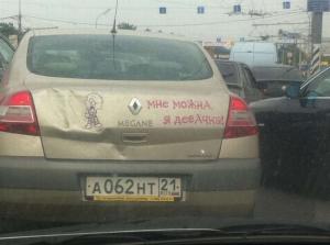 Автомобильная фотоподборка часть 169)