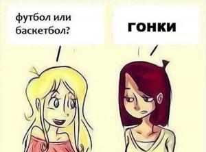 Автомобильные демотиваторы часть 169)