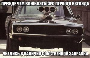 Автомобильные демотиваторы часть 169)