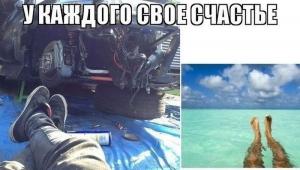 Автомобильные демотиваторы часть 169)