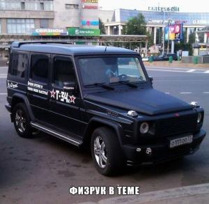 Автомобильные демотиваторы часть 169)