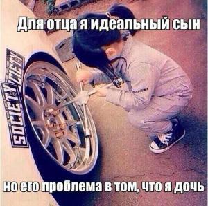 Автомобильные демотиваторы часть 169)