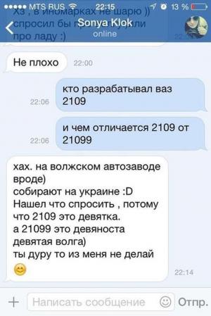 Автомобильные демотиваторы часть 169)