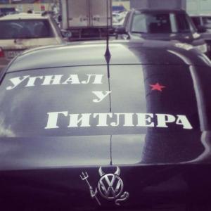 Автомобильные демотиваторы часть 169)