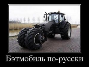 Автомобильные демотиваторы часть 169)