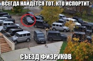 Автомобильные демотиваторы часть 169)