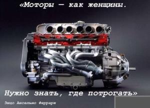 Автомобильные демотиваторы часть 169)