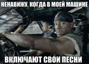 Автомобильные демотиваторы часть 169)