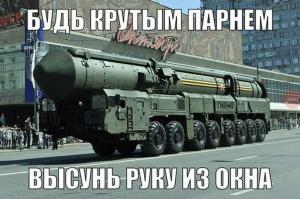Автомобильные демотиваторы часть 169)