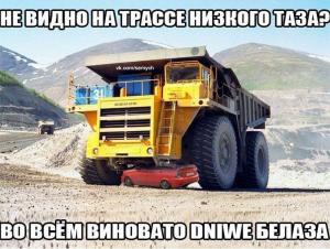 Автомобильные демотиваторы часть 170)